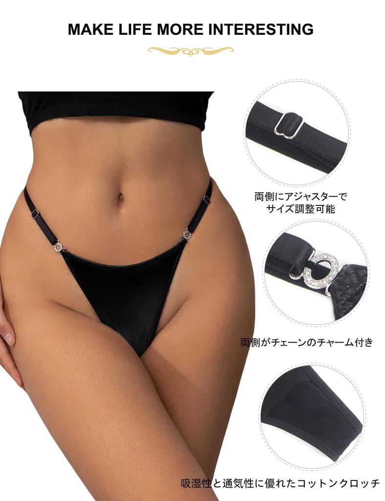 OhyeahLady Sexy Plus Leopard Extra Ice Silk Size M Women's T-Back G-String, Size, Print, Small, Panties, High-Leg, Adjustable, Lightweight,