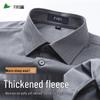 FIRS Men's Wool Blend Fleece Lined Warm Business Casual Shirt