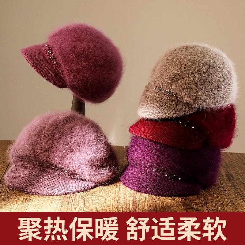 

Winter old man hat female old lady rabbit wool mother piled thickened warm grandma old man knitted hat One size темно-фіолетовий колір