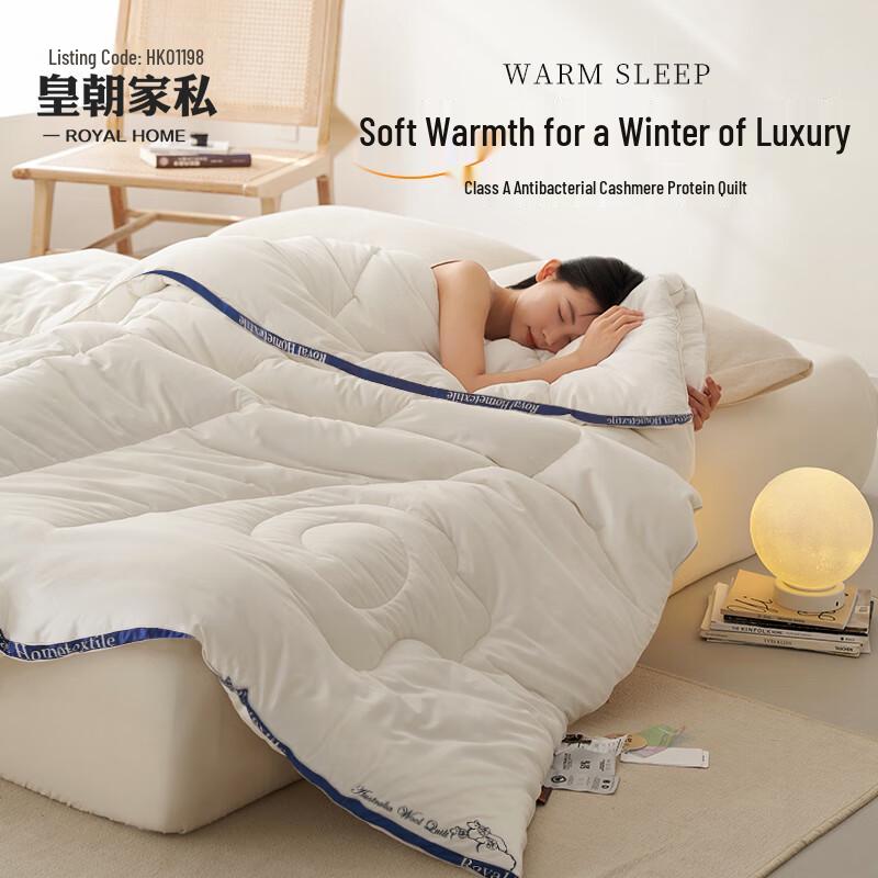 Royal Household Class A Fiber Quilt with Cashmere Protein