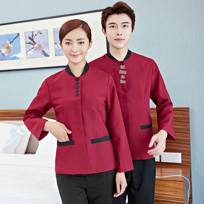Trueman Long-Sleeve Hotel Service Uniform Set XXL