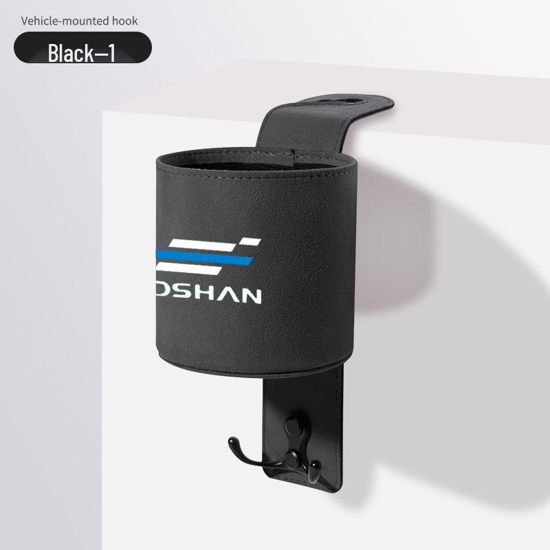 

Крючок-подстаканник Changan Oshan для ящика для хранения на спинке сиденья X7/X7 PLUS/X70A Oshan Logo