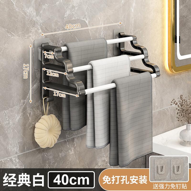 Stanzfreies Badetuch-Aufbewahrungsregal, Badezimmeraufhänger, Doppelstange, wandmontierter Badezimmeranhänger, Handtuchstange, Badezimmeraufhänger.