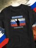 Patriotic T-Shirt with Stormtrooper's Wife Print