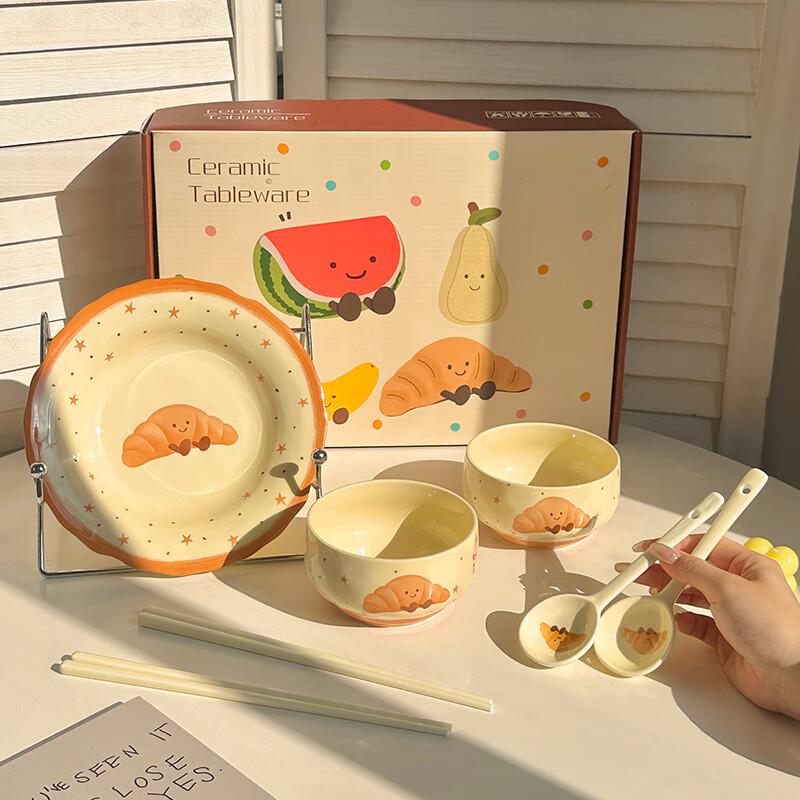 Yuzhuxun Ceramic Dinnerware Set for Two