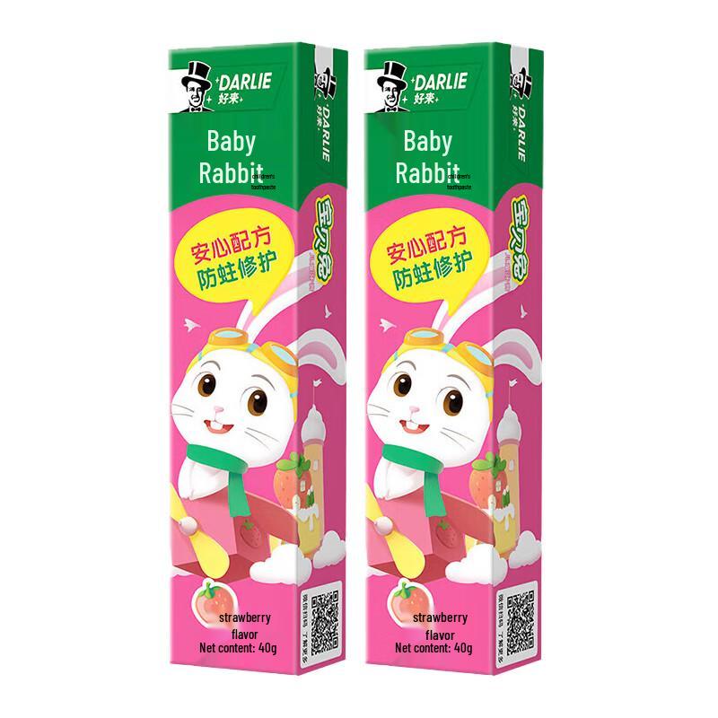 Darlie Strawberry Flavor Kids Toothpaste