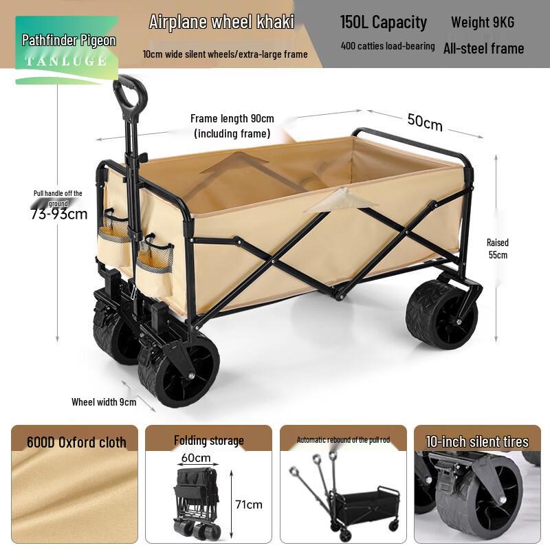 Talon Pigeon Outdoor Folding Camping Cart