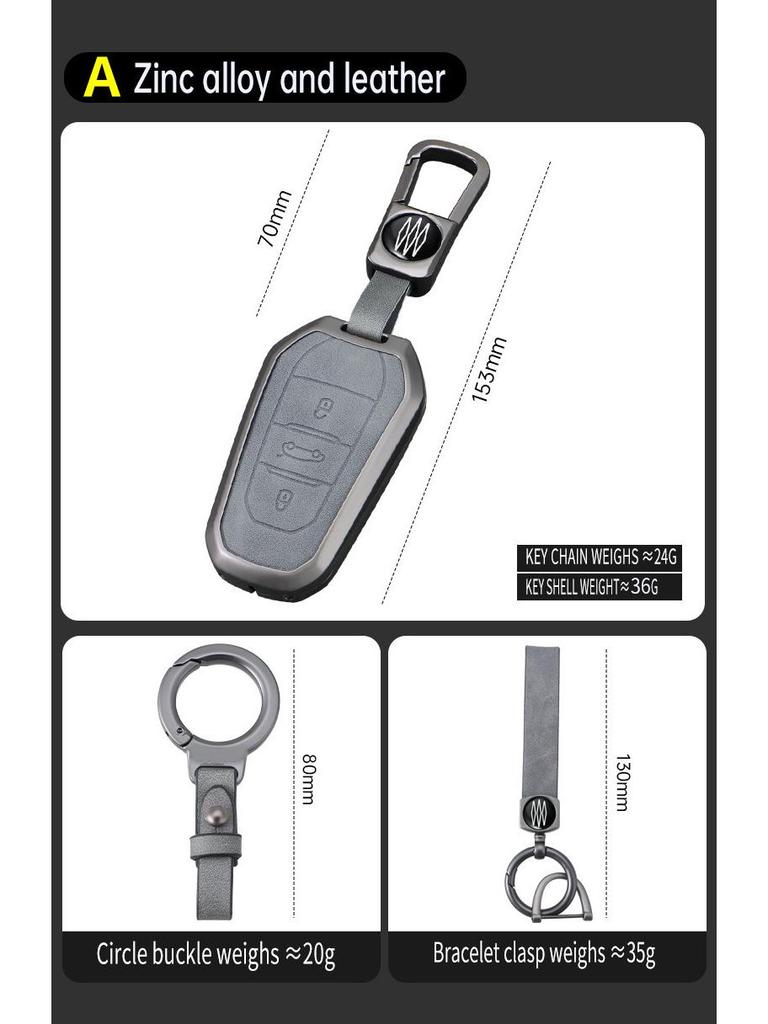 High-End Metal Protective Shell for Peugeot 307/308/408 Key Cover - Full Coverage with Buckle