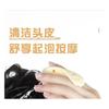 Charyeina - Head Scalp Massager
