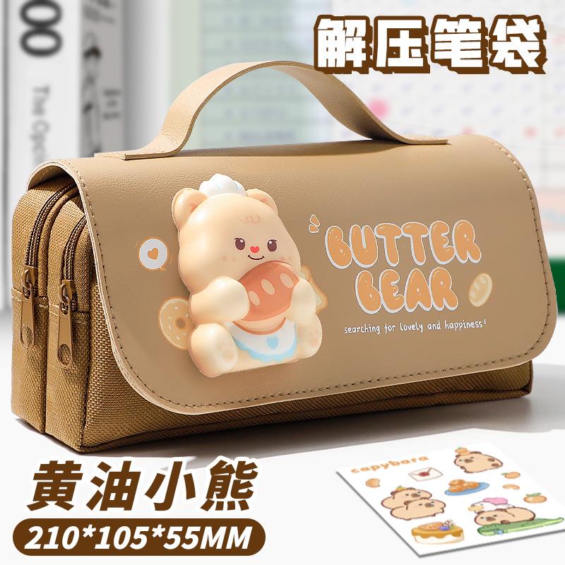 Unzip pencil case, large capacity and high value stationery box 2025 new cute children and girls version