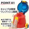 Skater (Skater) Water Bottle, Kids, Direct Drinking Water Bottle, 470ml, Super Mario 23, Insulate...
