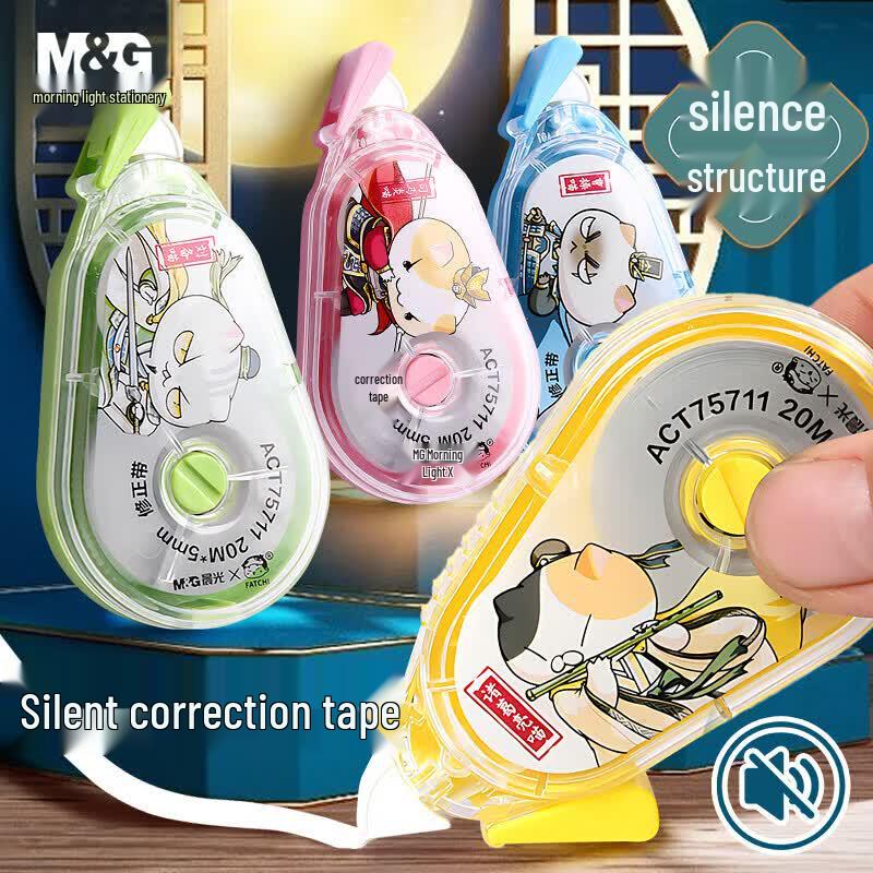 M&G  If History Was Cats  20m Correction Tape