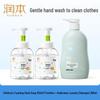 Children's Foaming Hand Soap & Laundry Detergent Set