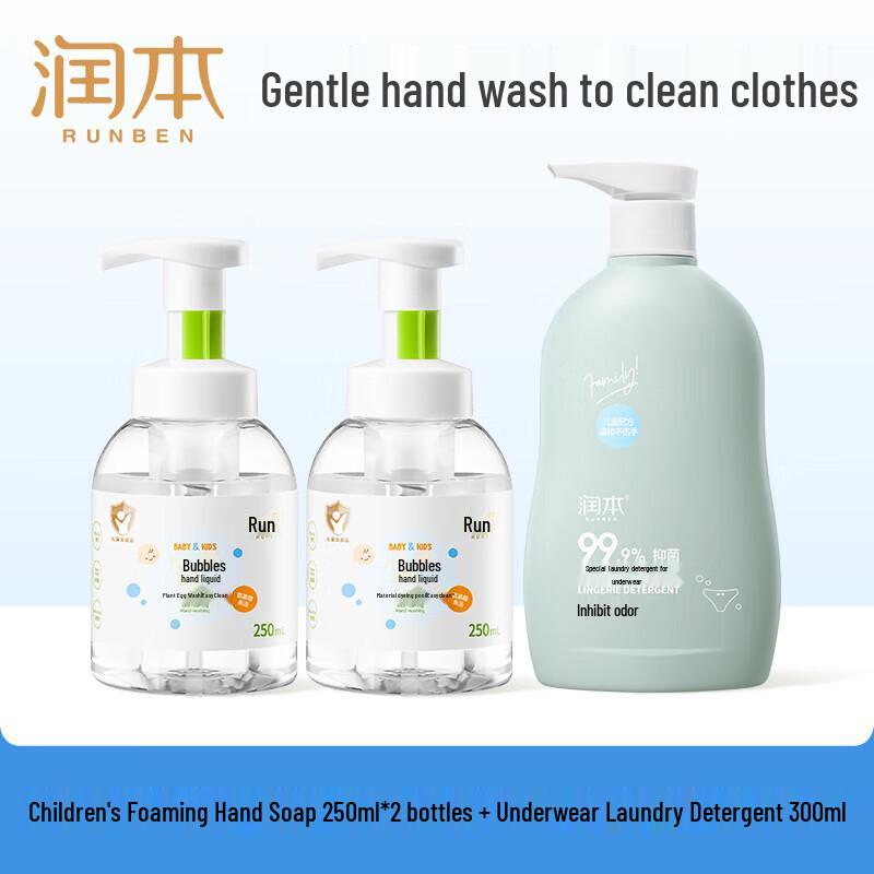 

RUNBEN Children s Foaming Hand Soap & Laundry Detergent Set