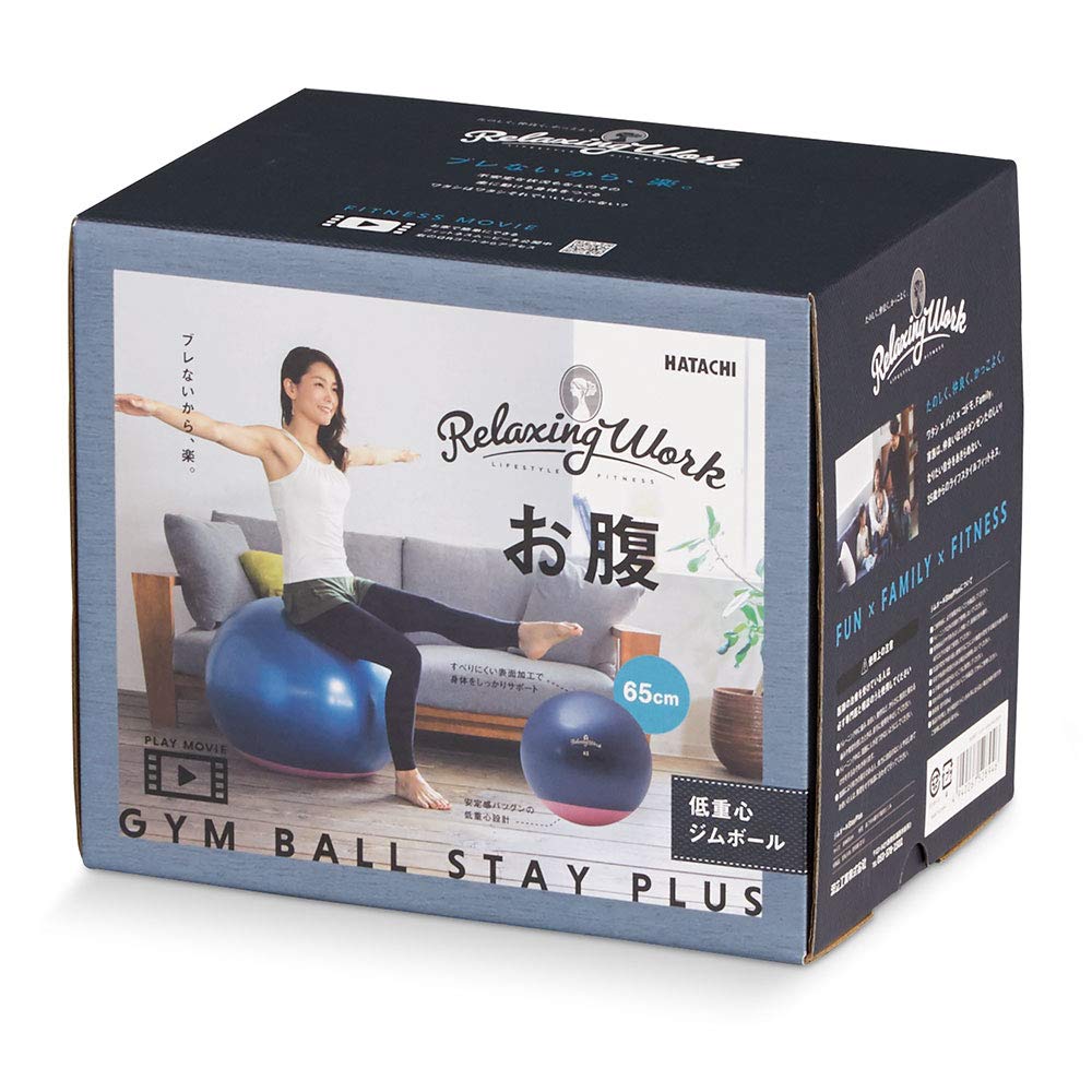 HATACHI Gym Ball StayPlus 65cm