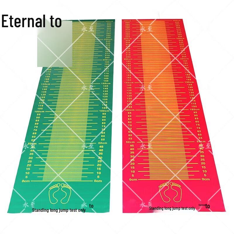 Yongzhi Standing Long Jump Mat