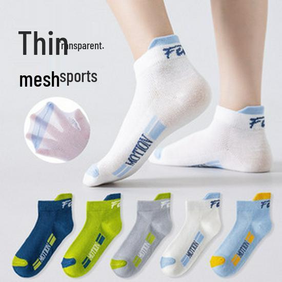 Boys' Mid-Calf Combed Cotton Socks - Spring/Autumn Stripe and Letter Design