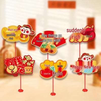 Yuanzu Spring Festival Table & Hanging Decoration Set