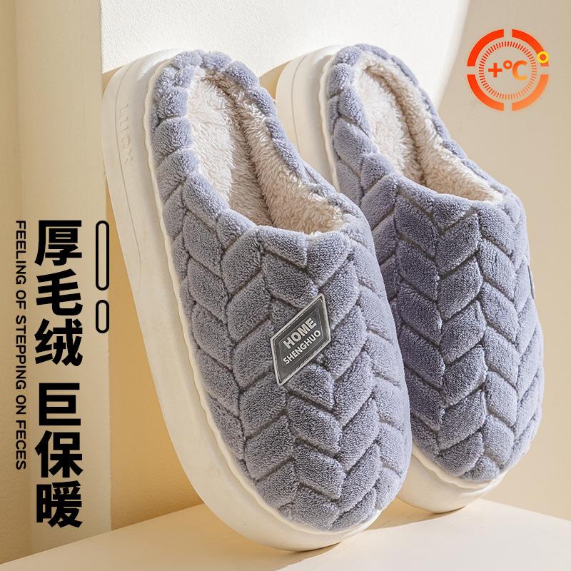 Cotton slippers women's autumn and winter household thick-soled warm and non-slip home indoor couple Mao Mao slippers home cotton shoes men