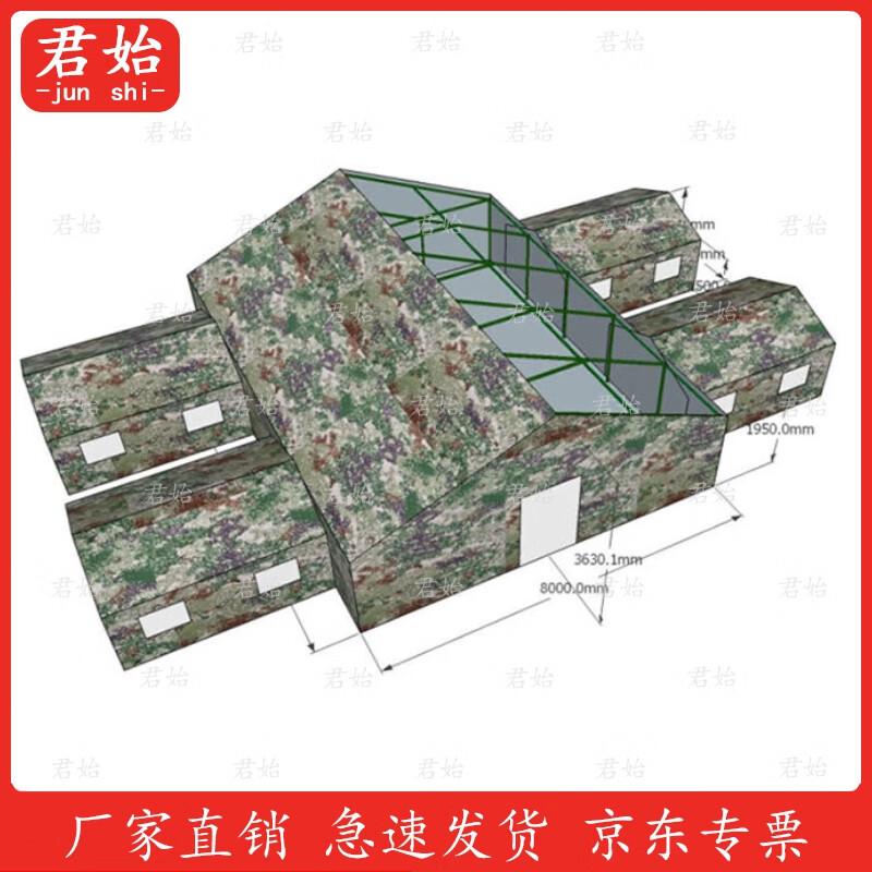 Junshi Large Insulated Command Tent