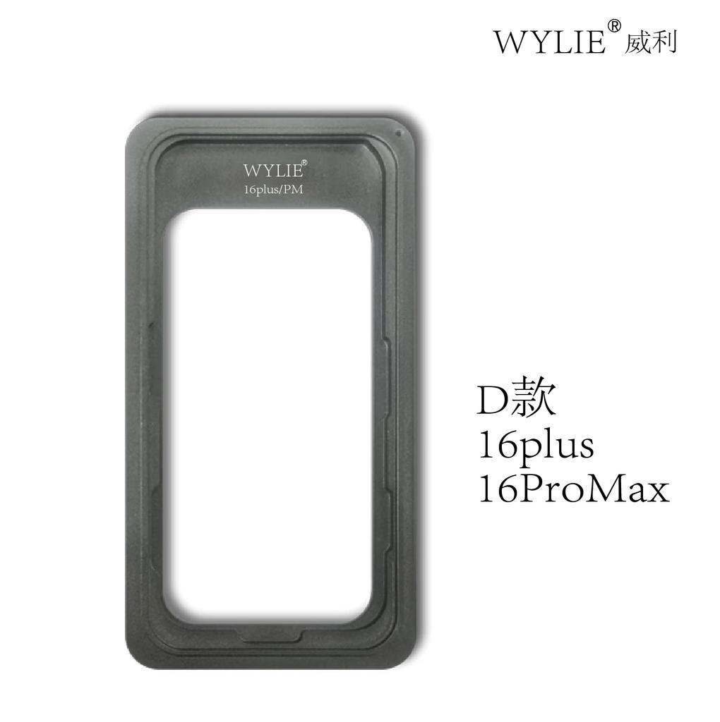 WYLIE ABCD Glue Quick Stick Clamping Middle Frame Glue Bonding Positioning Mold Touch Screen for IPhone 12-16 Pro MAX LCD Screen