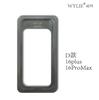 WYLIE ABCD Glue Quick Stick Clamping Middle Frame Glue Bonding Positioning Mold Touch Screen for IPhone 12-16 Pro MAX LCD Screen