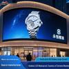 Circuite integrate și electronică industrială – Afişaje electronice