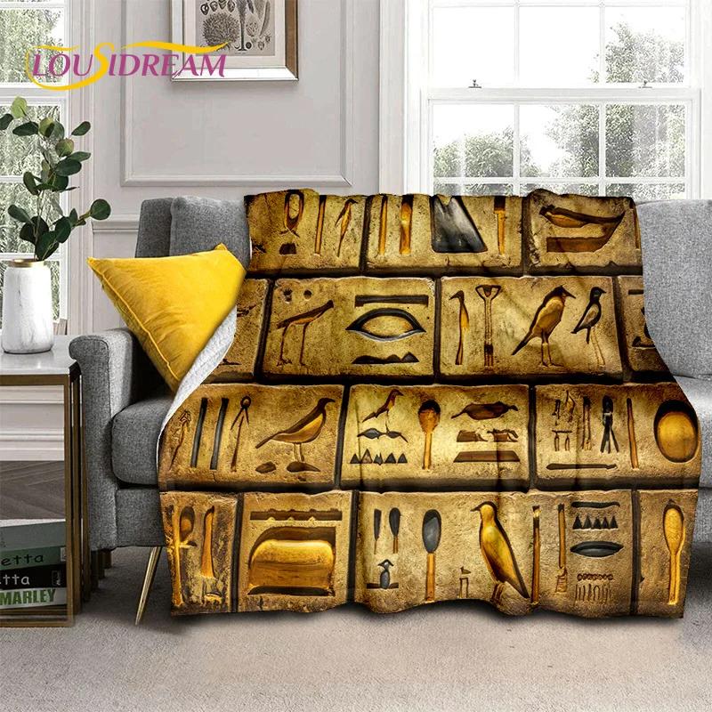 3D Ancient Egypt Hieroglyphic Mythology Wall Painting 2025 New Blanket,Soft Throw Blanket for Home Bedroom Bed Sofa Cover Child