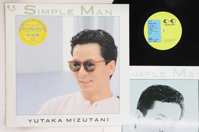LP Record YUTAKA MIZUTANI - Simple Man 28K109 FOR LIFE 1986 Japan Japanese Pop/Rock Used