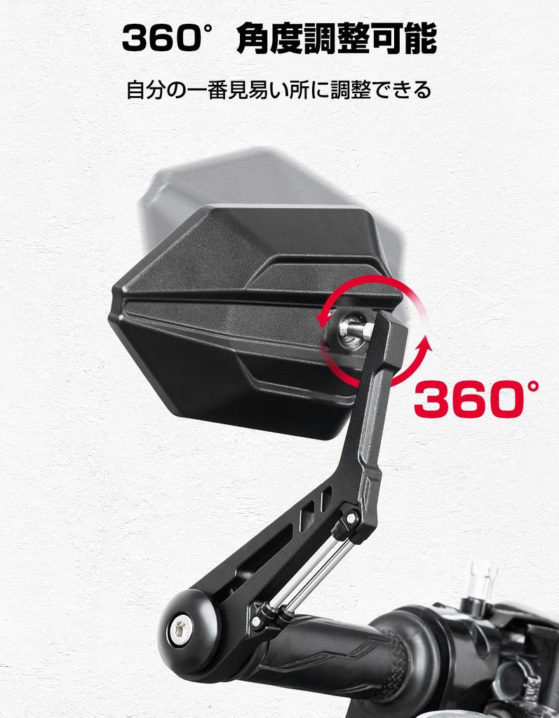 KEMIMOTO KM3006 Bar End Mirror, Bike Right and Right Set, Bike Mirror, Square Type,