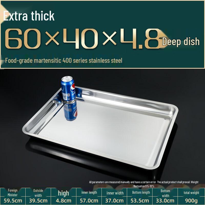 LIEI Commercial 304 Stainless Steel Rectangular Tray