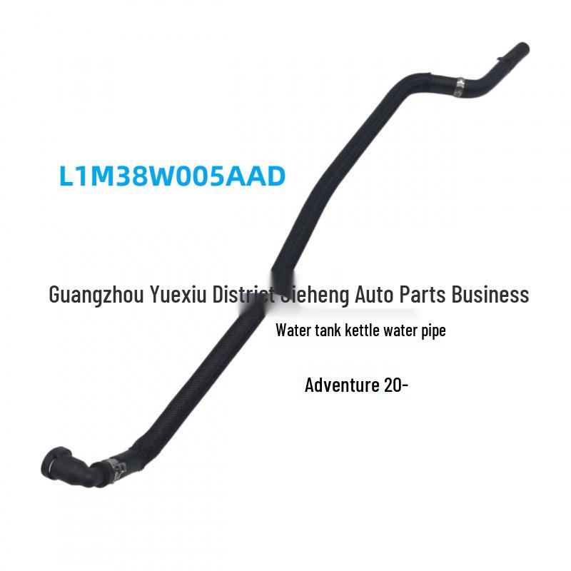 Radiator Water Tank Pipe for Domestic Explorer Return Pipe