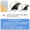 nanomaru Universal FCS Twin Fin 2+1 Stabilizer Board Fins Mid-Length Surfing Shortboard Carbon Black 3-Piece Set