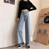 Women's Jeans Summer Fashion Student Light Blue High Waist Slimming Casual Wide Leg Straight Trousers Korean Version Y2k Pants