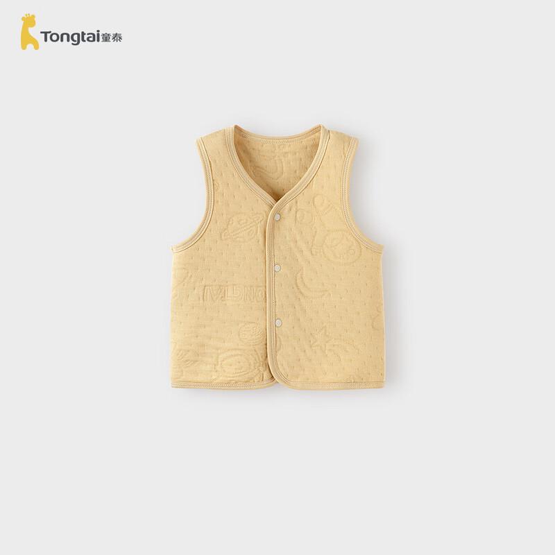 TONGTAI Infant Pure Cotton Thickened Warm Vest 73cm