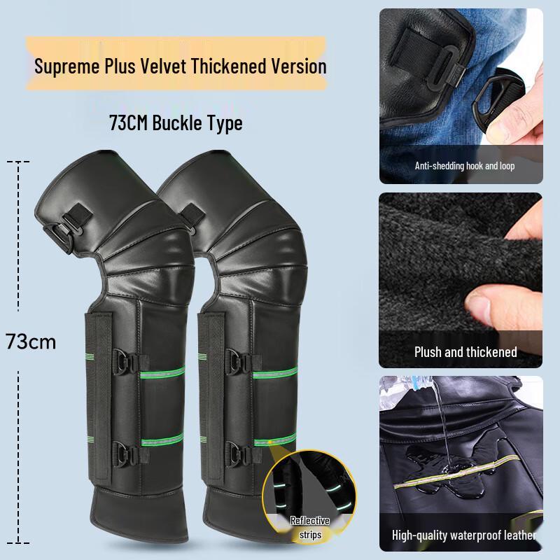 Winter Electric Motorcycle Knee & Leg Protectors