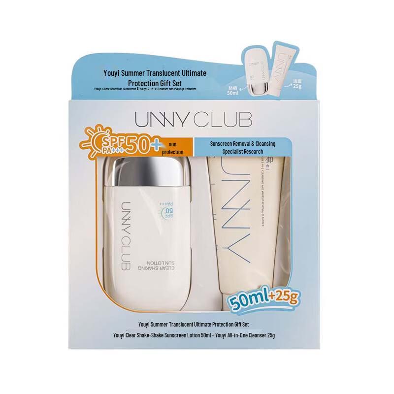 UNNY CLUB Summer Clear Sunscreen Set