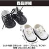 Felimoa Doll Shoes Set for 20cm Plush Toys, 2 Colors, Dress-Up Accessories