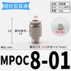 PC M3/4/5/6/8 1/8" 1/4" 3/8" BSP X 3 4 6 8 10mm Tube Brass Pneumatic Air Fittings Push In Connector For Air Compressor Cylinder