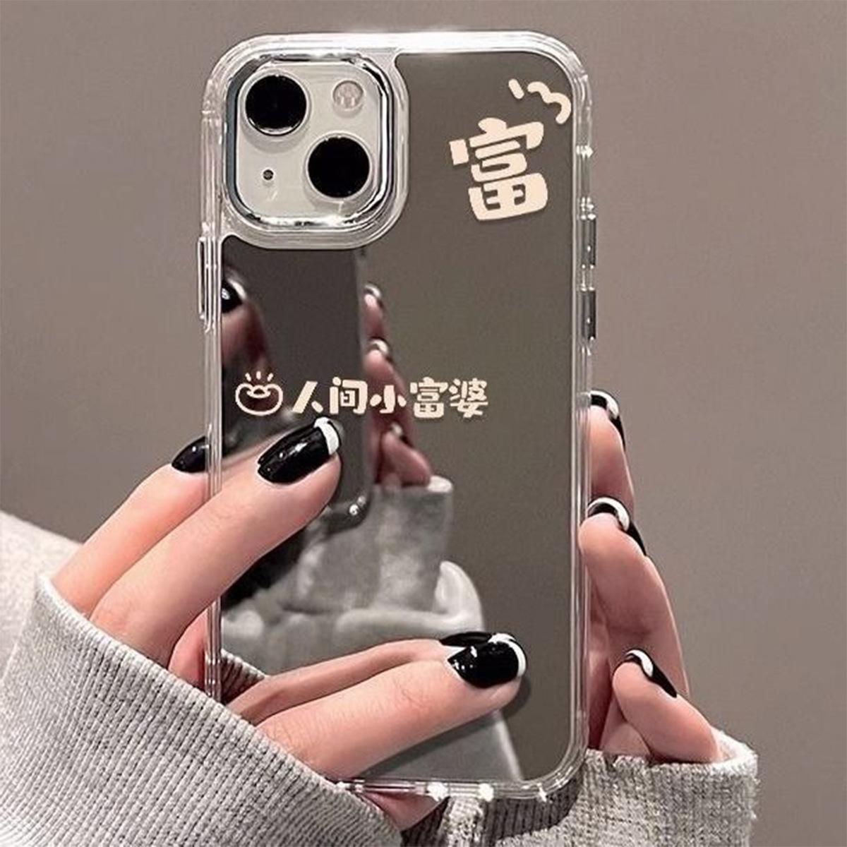 

Girls Cute Cosmetic Mirror Phone Case for Apple Mirror Mask Phone Case Mirror Phone Case Mirror Phone Case For iPhone 16PROMAX