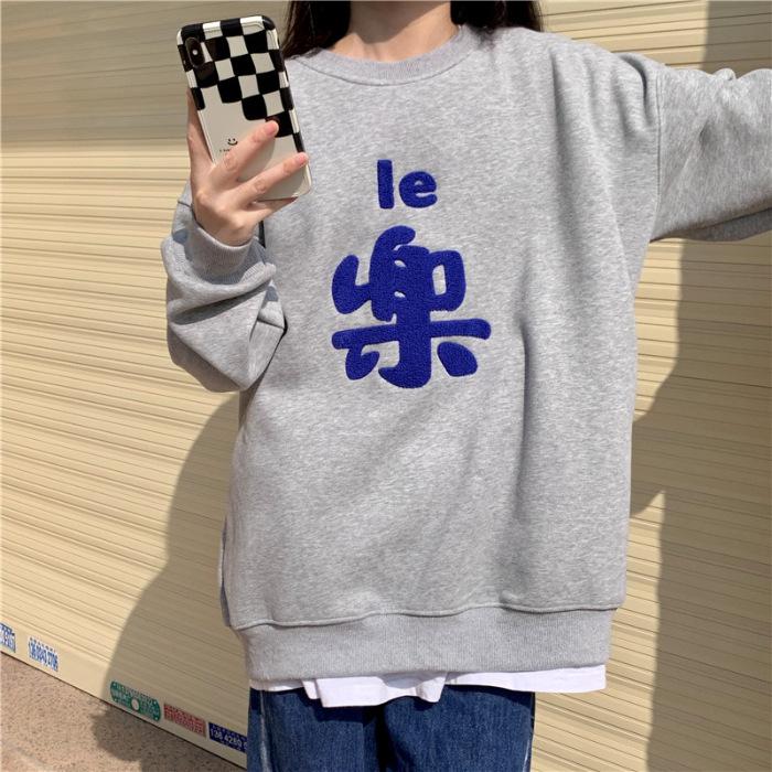 #Big sweater composite silver fox velvet towel embroidery, couple outfit girlfriend outfit velvet thickened New Year sweater women