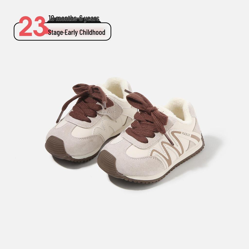 Winter Kids' Velcro Sports Shoes - Soft Sole, Fashionable for Boys & Girls