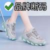 Rhinestone Hollow Dad Shoes Women's Super Fire Explosion 2025 Summer Mesh Breathable Versatile Dad