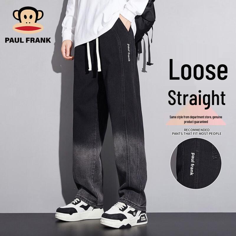 paul frank Men's American Retro Wide-Leg Jeans