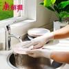 Meiliya Thin Latex Household Gloves