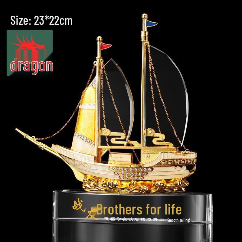 Custom Crystal Sailboat Retirement Gift