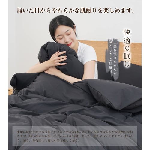 Super Soft, Machine Washable Single Duvet Cover for All Seasons, Made with High-Density Fabric, Super Absorbent, Quick-Drying, Breathable, Antibacteri