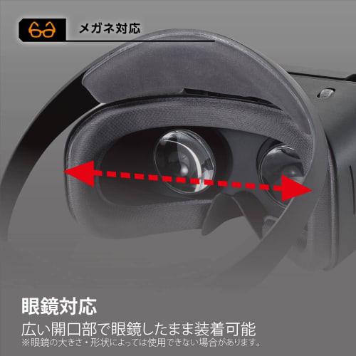 ELECOM VR Goggles VR Headset [Blue Light Cut 40%] Focus Adjustment Eye Width Adjustment Hard Band Black VRG-GVSB01BK