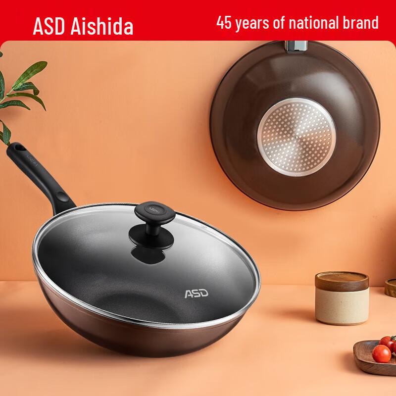 Aishida 32cm Non-stick Flat Bottom Wok