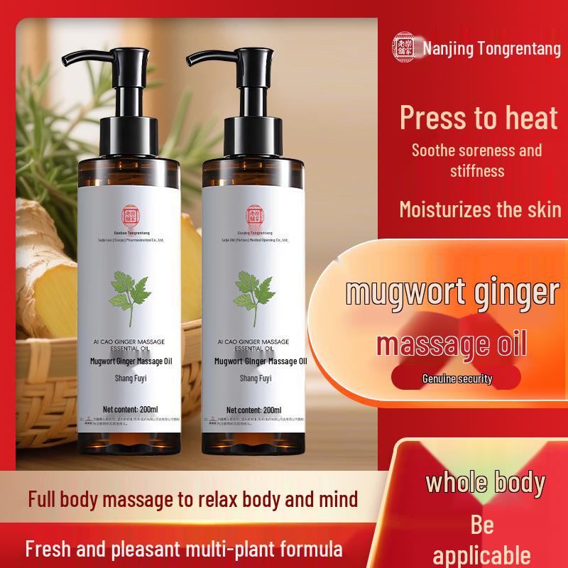 Mugwort Ginger Essential Oil 200ml for Warming Back Scrapping Guasha Massage and Relaxation